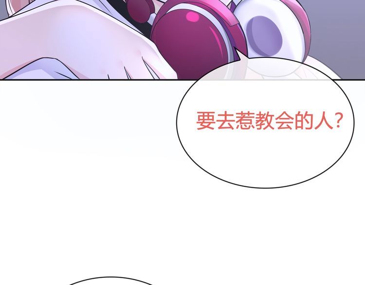 第91话大胆的想法!30