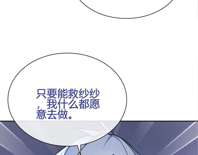 第91话大胆的想法!36
