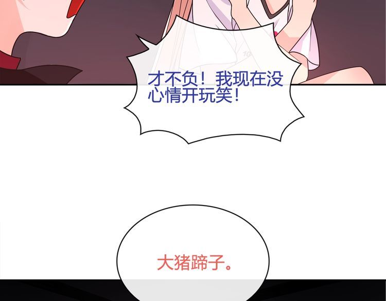 第111话人工呼吸！27