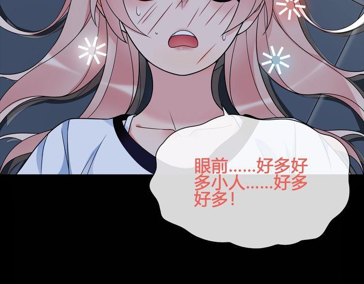 第63话新的敌人？38