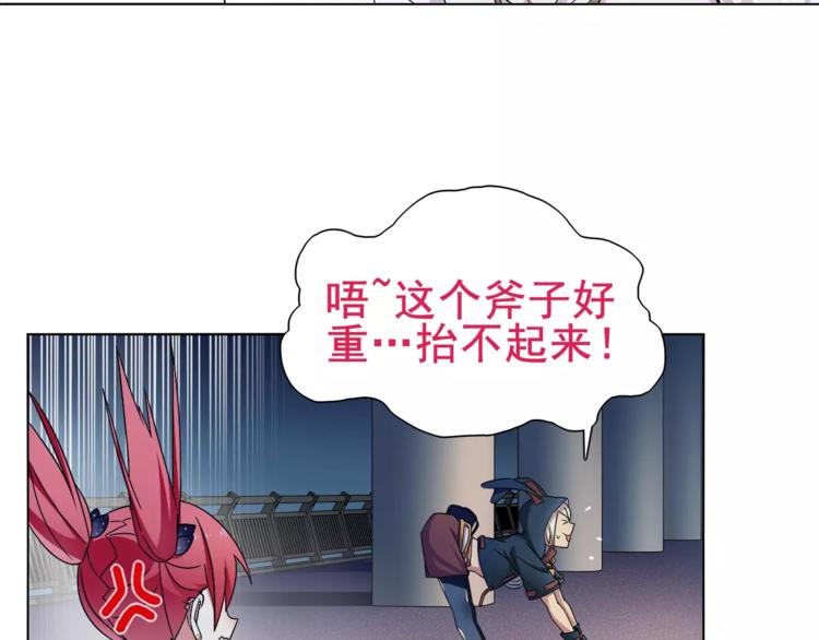 第25话 意外认亲的师妹？23