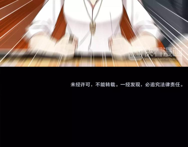 第38话  筹码49