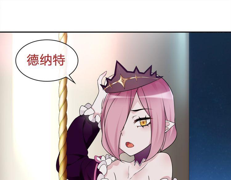 第71话歌声中的杀机30