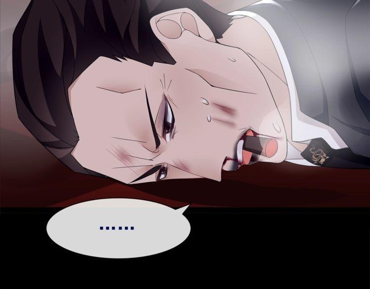 第58话黑吃黑14