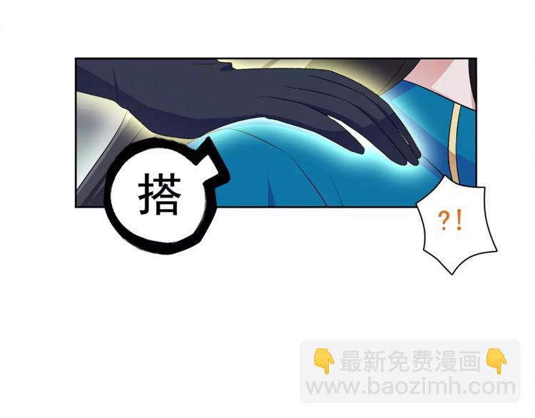 第28话 吸血鬼真祖71