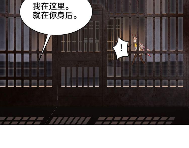 第125话瓶中精灵·诺丘莉73