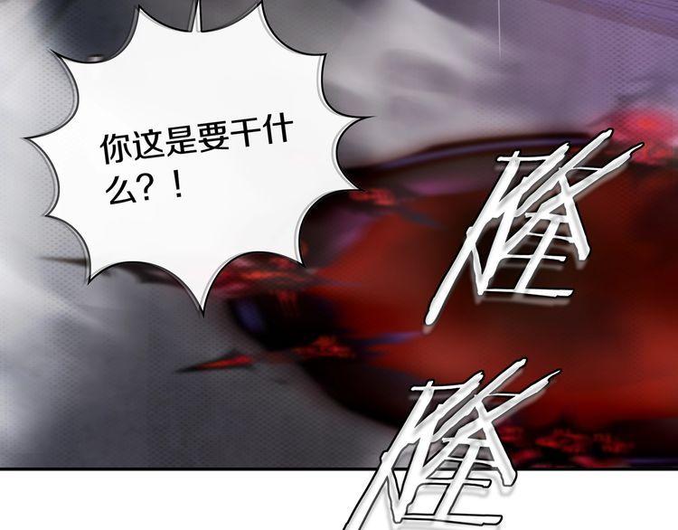 第127话幻影形变！79
