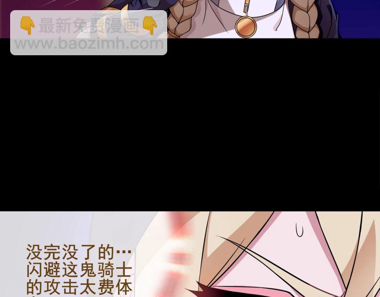 第55话战斗继续23