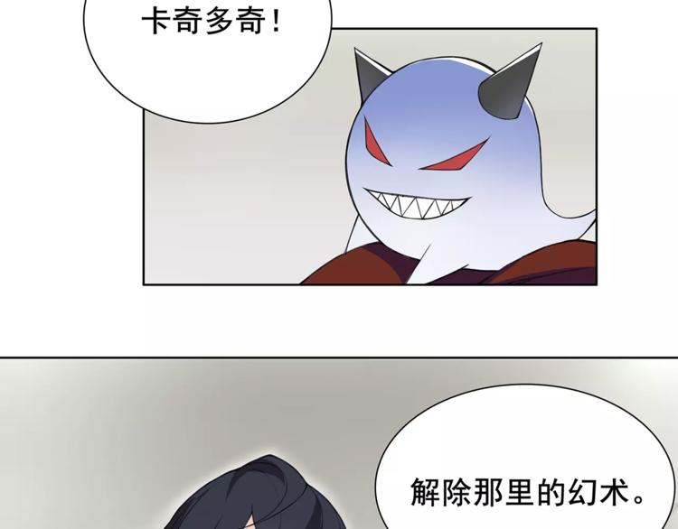 第33话 前往黑市街40