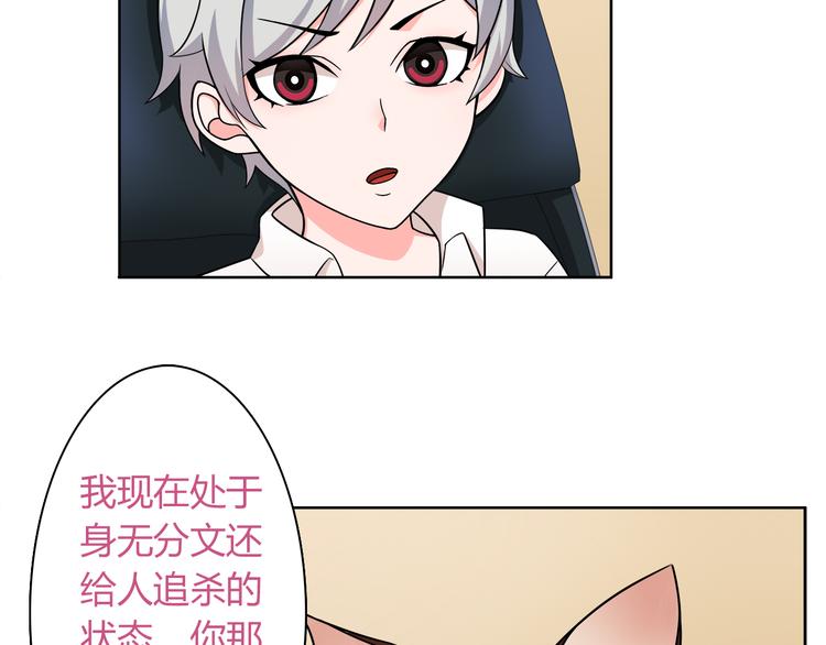 第7话 超电波卡持有者97