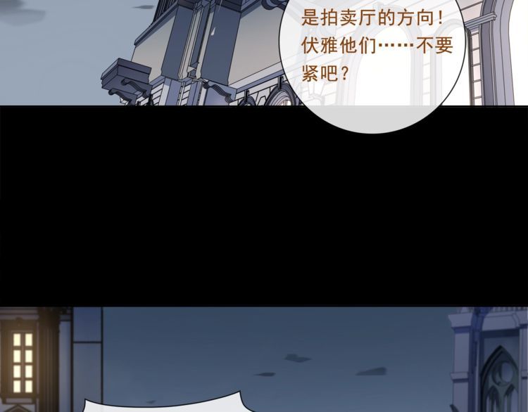 第51话吸血鬼真祖20