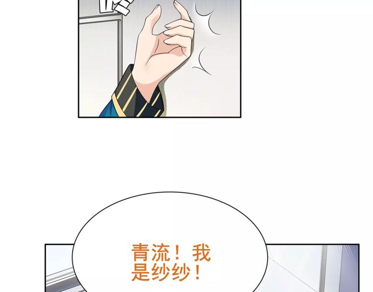 第31话 全城通缉19