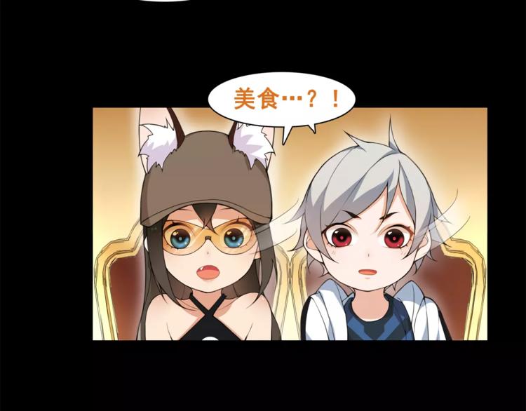 第35话 火车上的事件！15