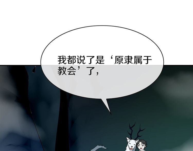 第147话 命运！47