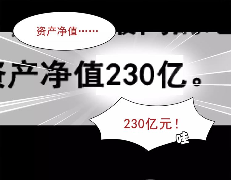 第36话 巨鳄18