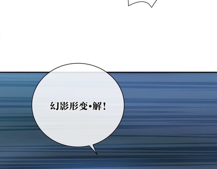 第104话我们还没死！54