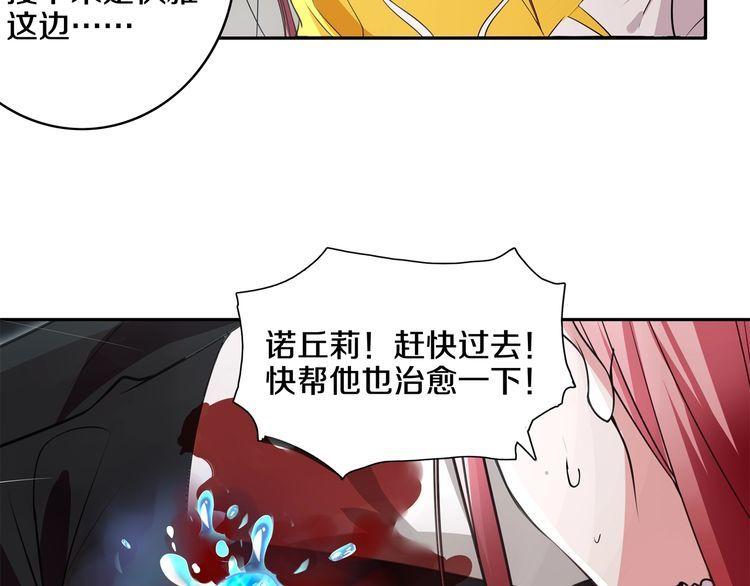 第125话瓶中精灵·诺丘莉49