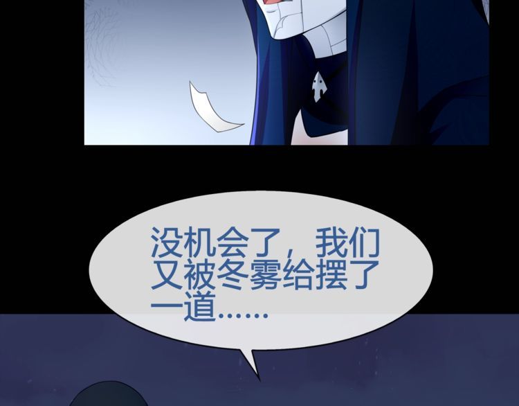 第66话最大的错误！41