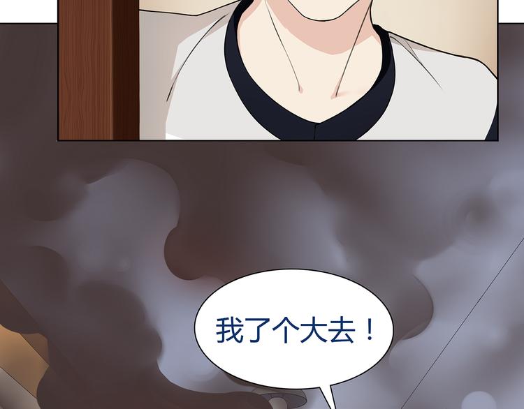 第5话 我会救你的！5