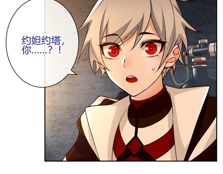 第117话地下大牢？10