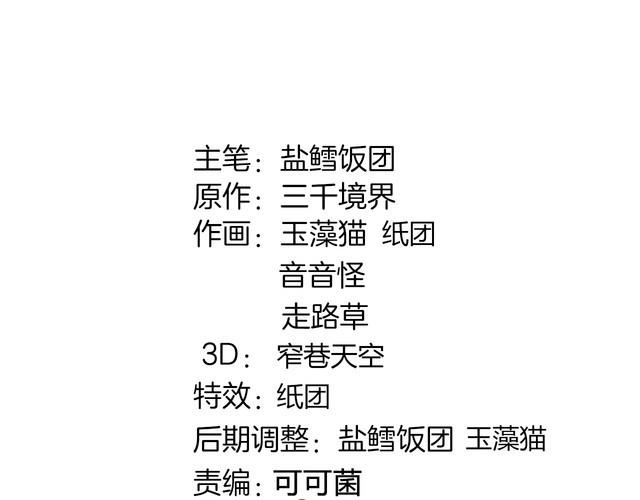 第146话 印记1