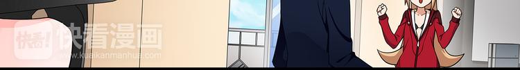 第3话 异能战斗30