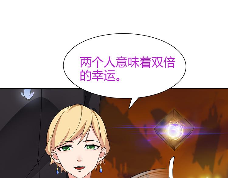 第8话 获得超异能！104