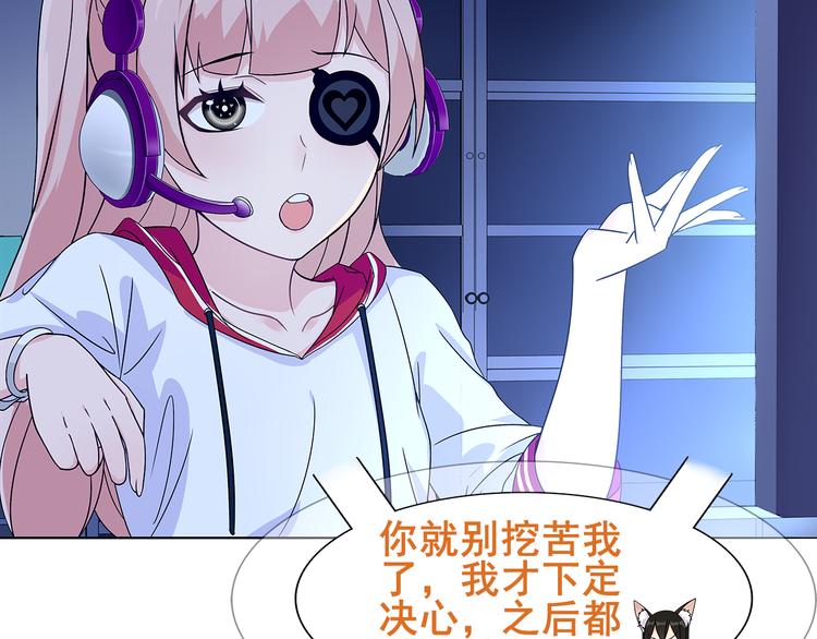 第21话 找到窃贼的老巢了！79