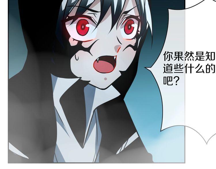 第147话命运！14