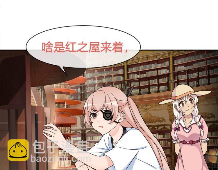 第95话秘密潜入！43