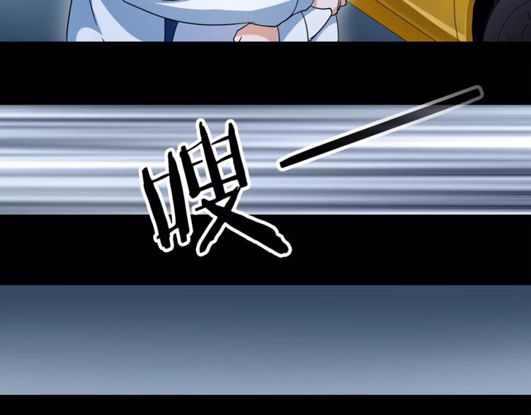 第38话  筹码6