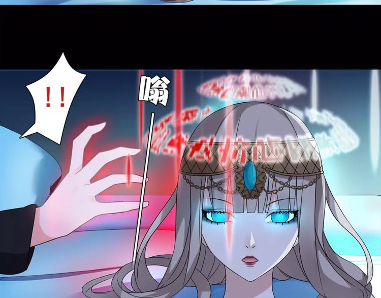 第32话 揭晓真相57