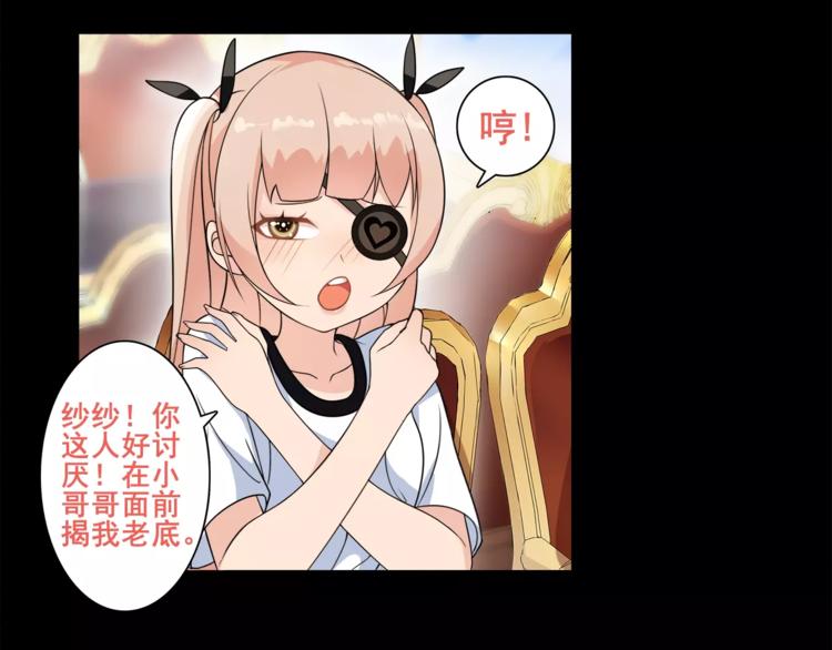 第36话 巨鳄25