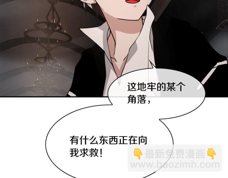 第130话求救？48