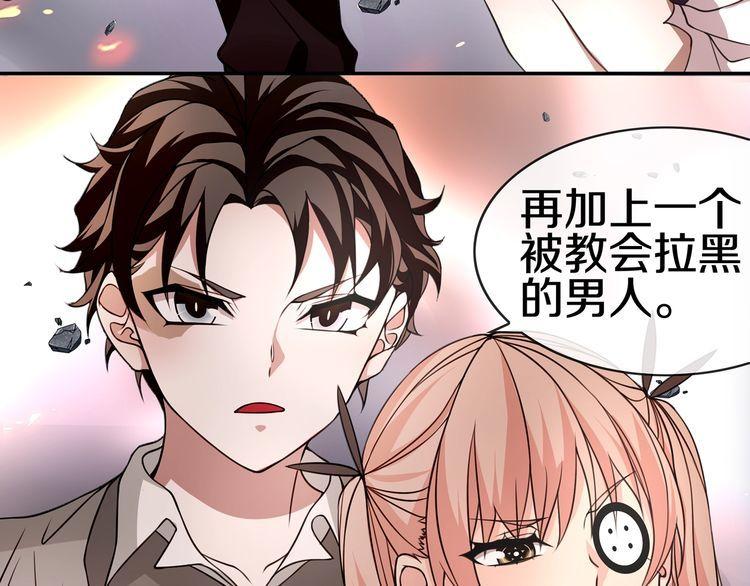 第140话星界球23