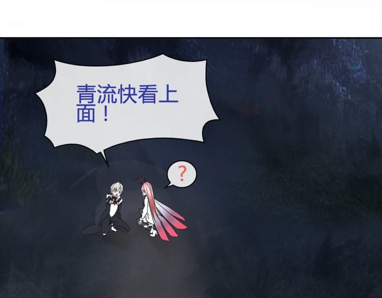 第99话乖乖待在我怀里56