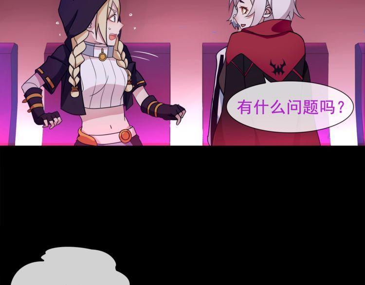第48话吾主10