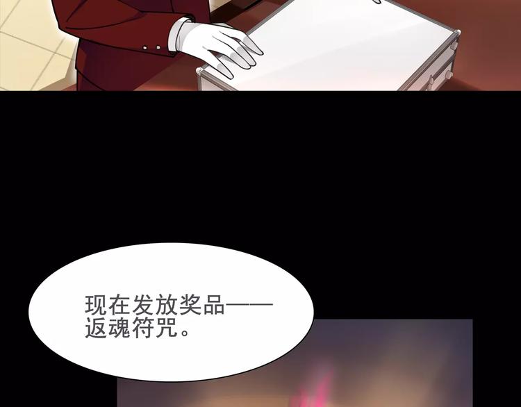 第41话  兑换假货？17