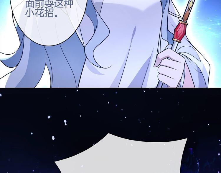 第102话吸血鬼大军！9