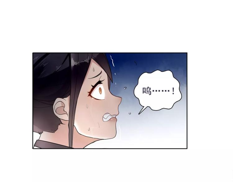 第45话 神秘药剂10