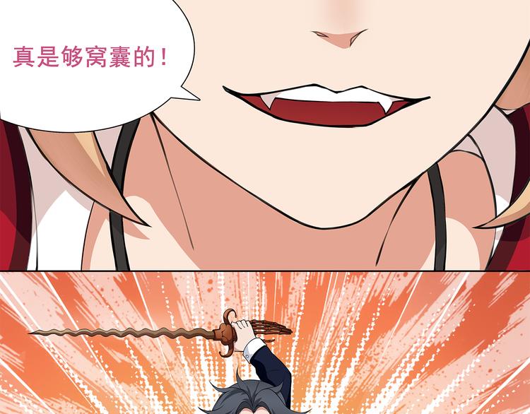 第2话 女贼被抓73