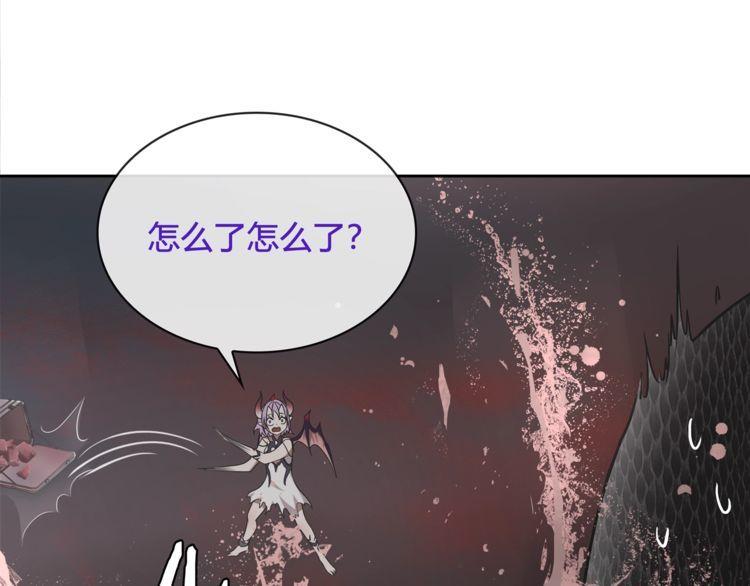 第108话从嘴里吐出来的人？24
