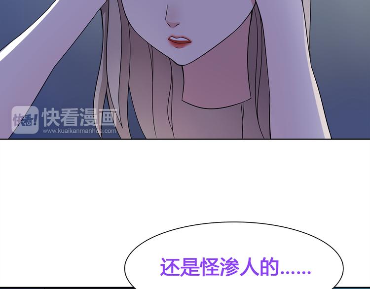 第9话 人偶43