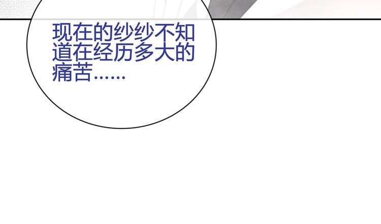 第98话华丽变身12