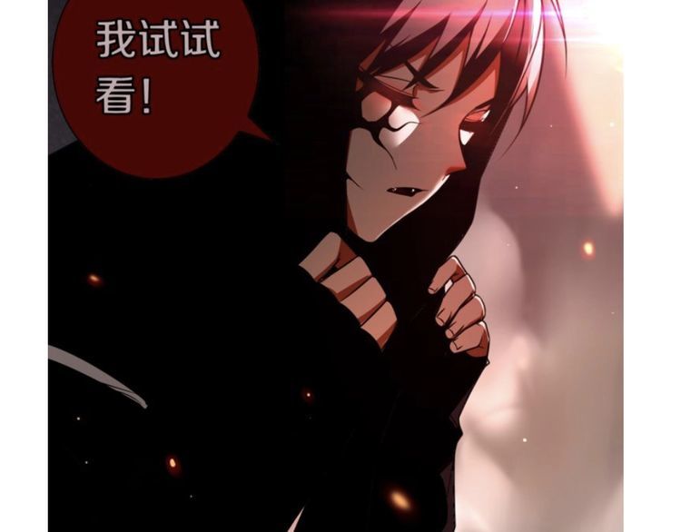 第137话幻影形变58