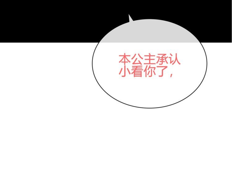 第83话虚无凝视！42