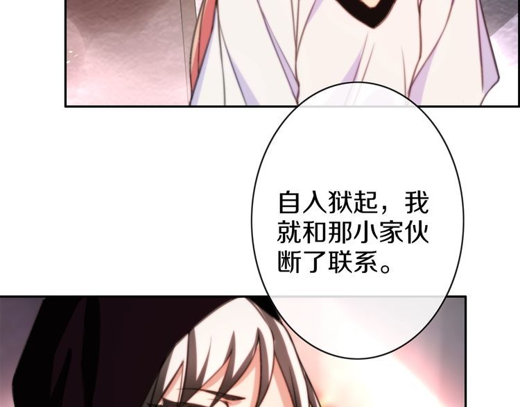 第144话雾神24
