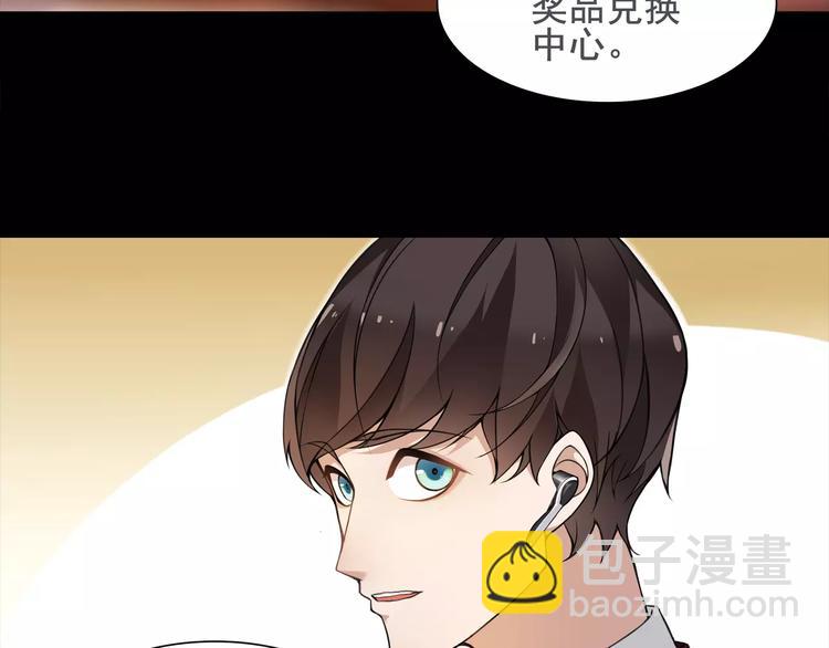第41话  兑换假货？10