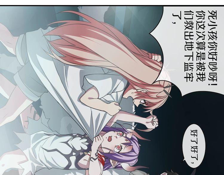 第145话入侵者？46