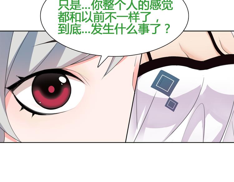 第14话 接近你只是为了钱6